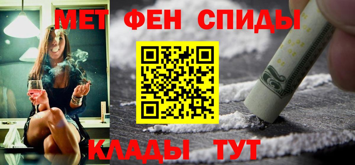 Кудрово  АМФ  ОМГ ОМГ как войти  Амфетамин VHQ  Вход с VPN 