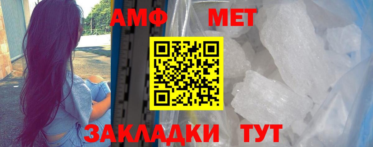 Amphetamine 98% Кудрово