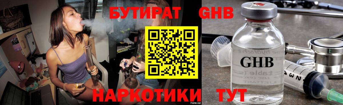 ГАШ  Конопля  COCAIN  Наркошоп  ЭКСТАЗИ  Амфетамин   МЕФ кристаллы  Вход с VPN  Кудрово  APVP СОЛЬ  
