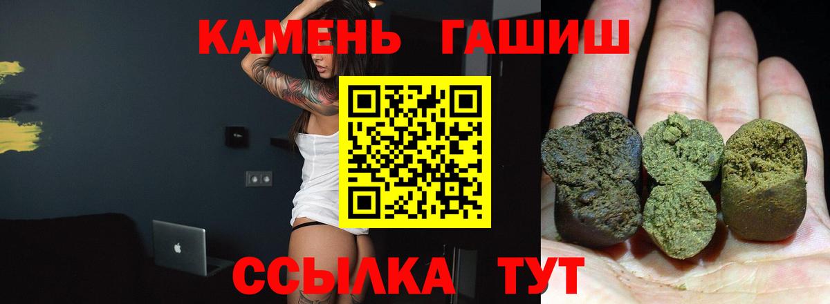 ГАШ AMNESIA HAZE Кудрово