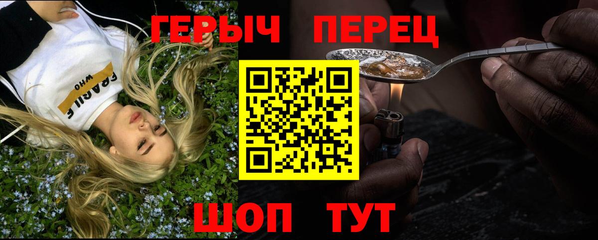 Кудрово  Героин VHQ  Вход с VPN 