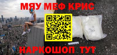 скорость mdpv Комсомольск-на-Амуре