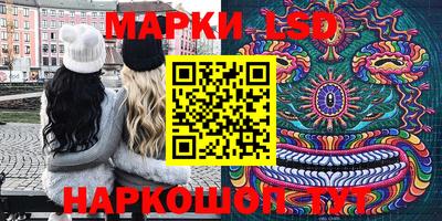 марки nbome Коммунар
