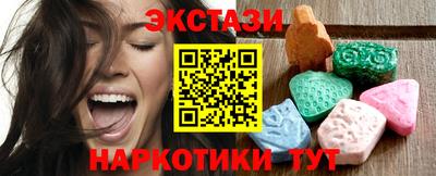 марки nbome Коммунар