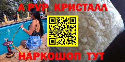 марки nbome Коммунар