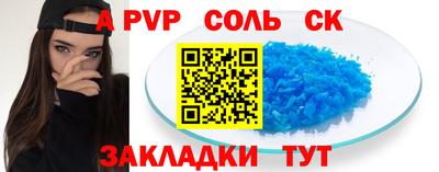 скорость mdpv Комсомольск-на-Амуре