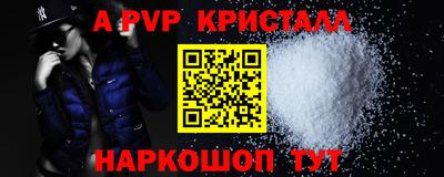 скорость mdpv Комсомольск-на-Амуре