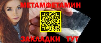 меф Кинель