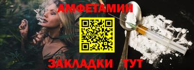 ALPHA PVP Конаково