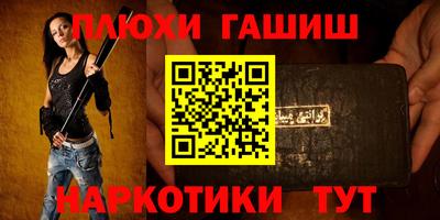 марки nbome Коммунар