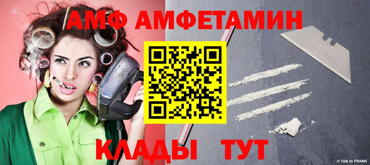 МЕТАМФЕТАМИН  Вход с VPN  Метамфетамин кристалл  Кудрово  Метамфетамин кристалл 
