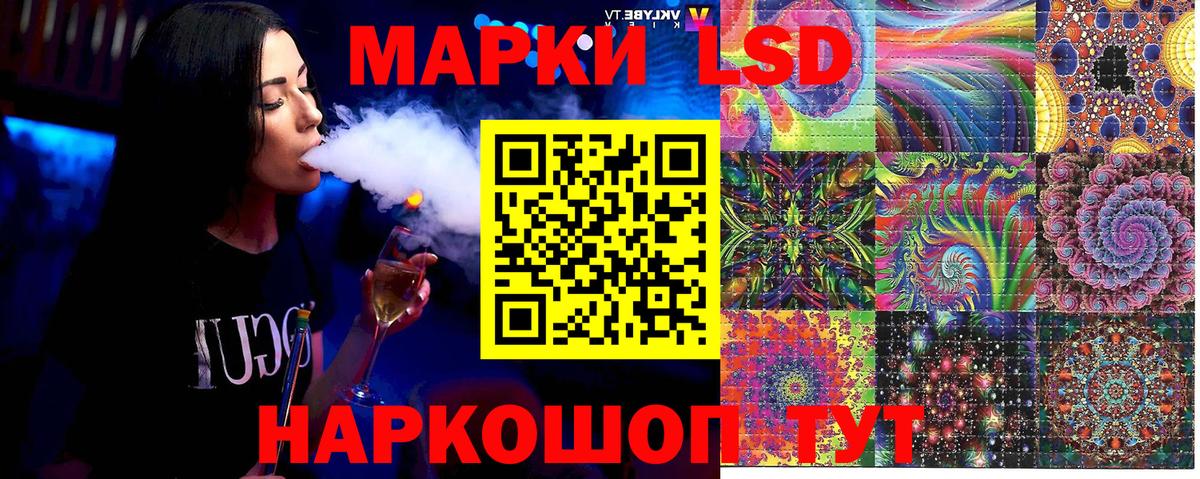 Марки N-bome 1500мкг Кудрово