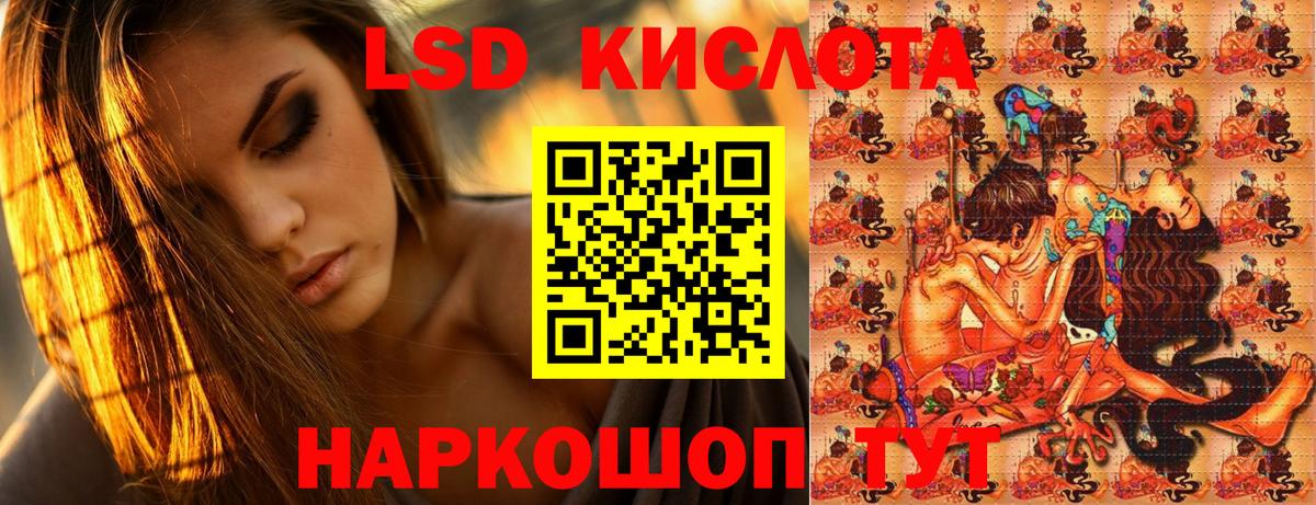 Марки N-bome  Вход с VPN  Кудрово  Наркотические марки 1,8мг 