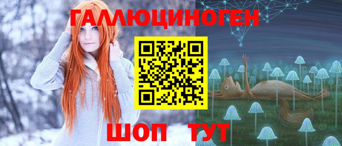 Псилоцибиновые грибы мухоморы Кудрово