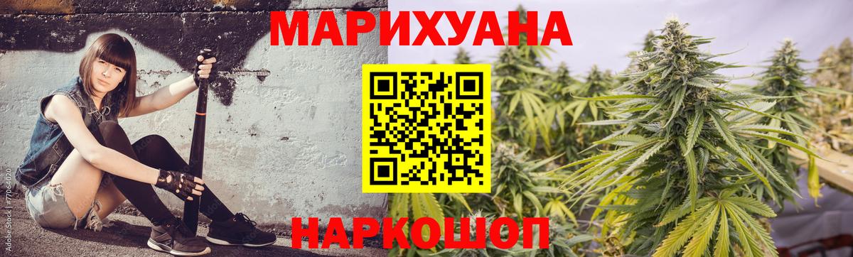 Бошки марихуана индика Кудрово