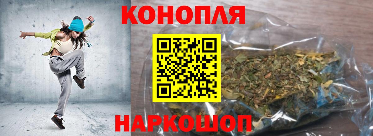 Марихуана Bruce Banner  Вход с VPN  Шишки марихуана ГИДРОПОН  Кудрово  Каннабис LSD WEED 